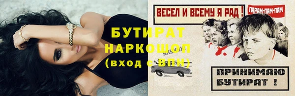 apvp Верхний Тагил