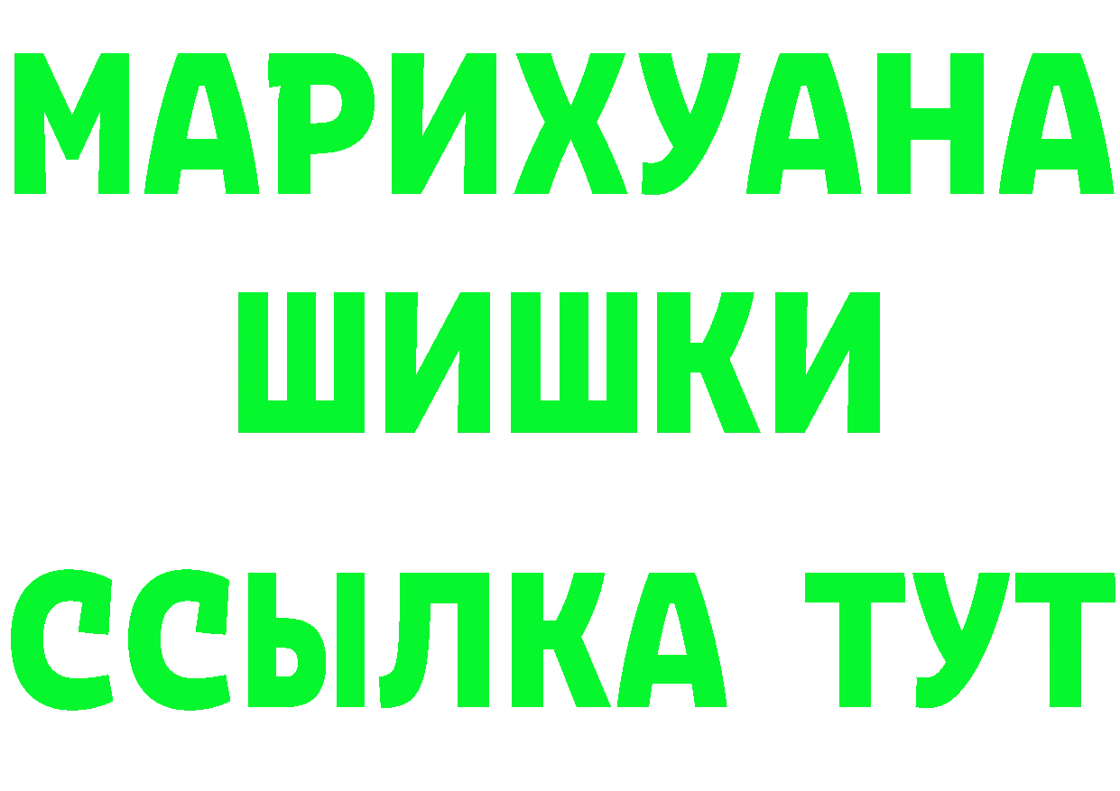 ГАШ гарик ТОР мориарти mega Северская